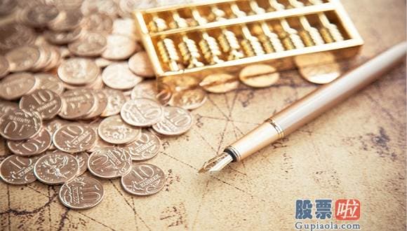 财经今日股市资讯：金徽酒(603919.SH):控股股东亚特集团质押7326.8万股