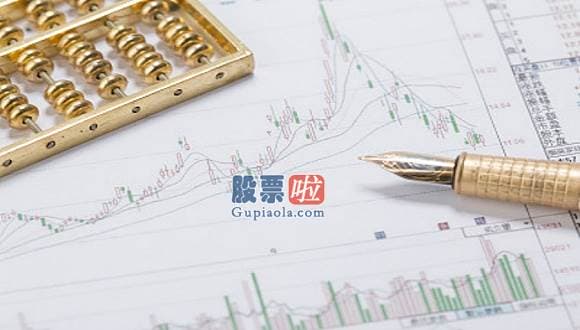 长线个股推荐-1月29日*ST兆新早盘大幅拉升5.38% 量比达9.75最新消息_股价大幅拉升5.38%